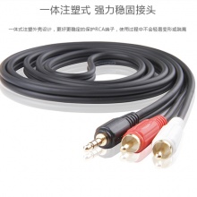 5米 音頻一分二電腦輸出與音響功放音箱連接線 